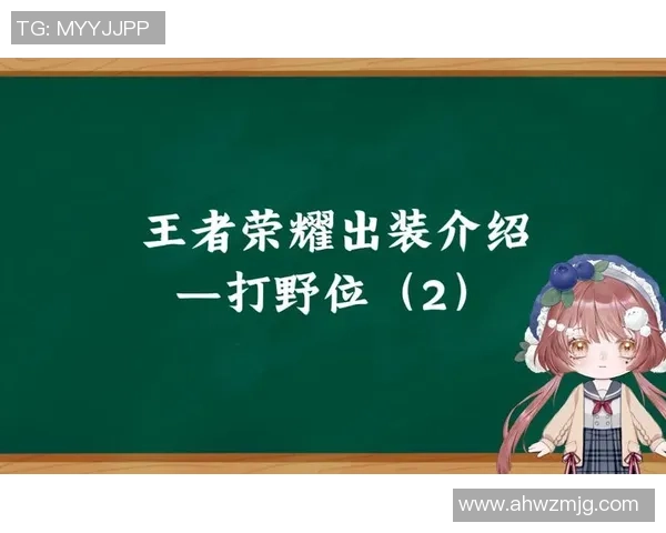从零开始：王者荣耀力量完全攻略