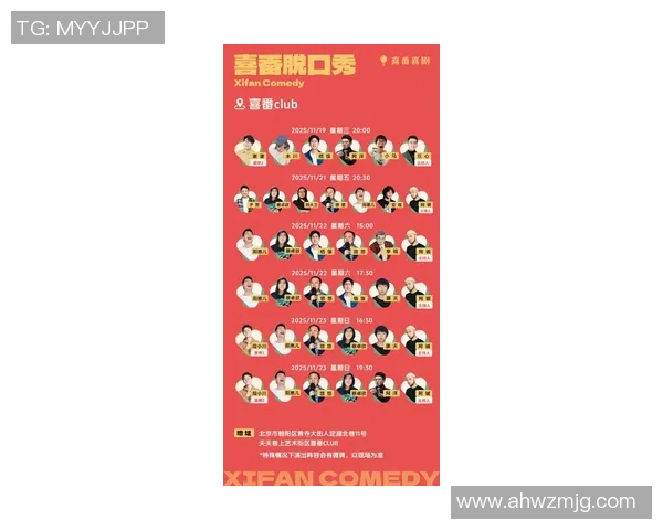 2026街舞灵活性排行榜：北京街舞队位居第4名