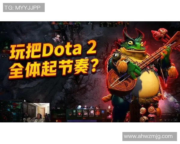 热议DOTA2：WE的节奏变革