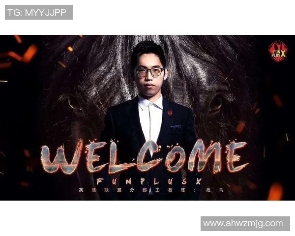 重磅专题：TES的快攻革新